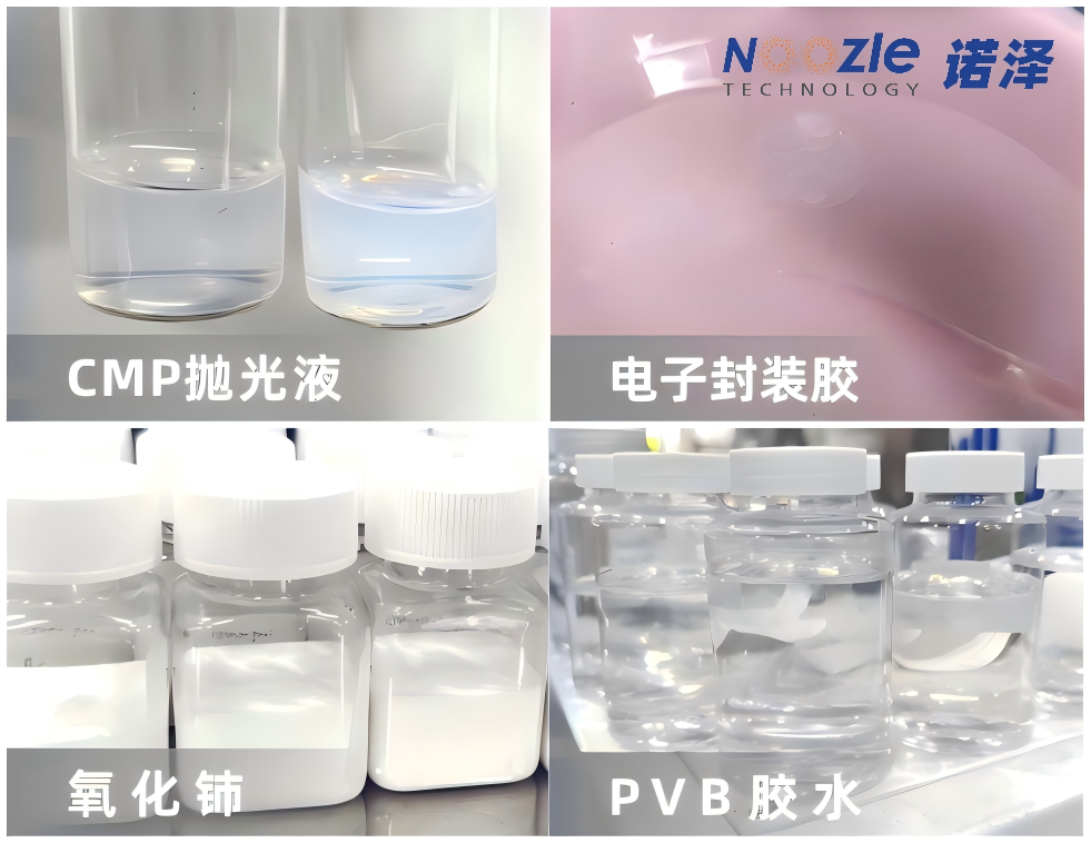 诺泽微射流均质机-诺泽超高压微射流均质机-诺泽微射流超高压均质机