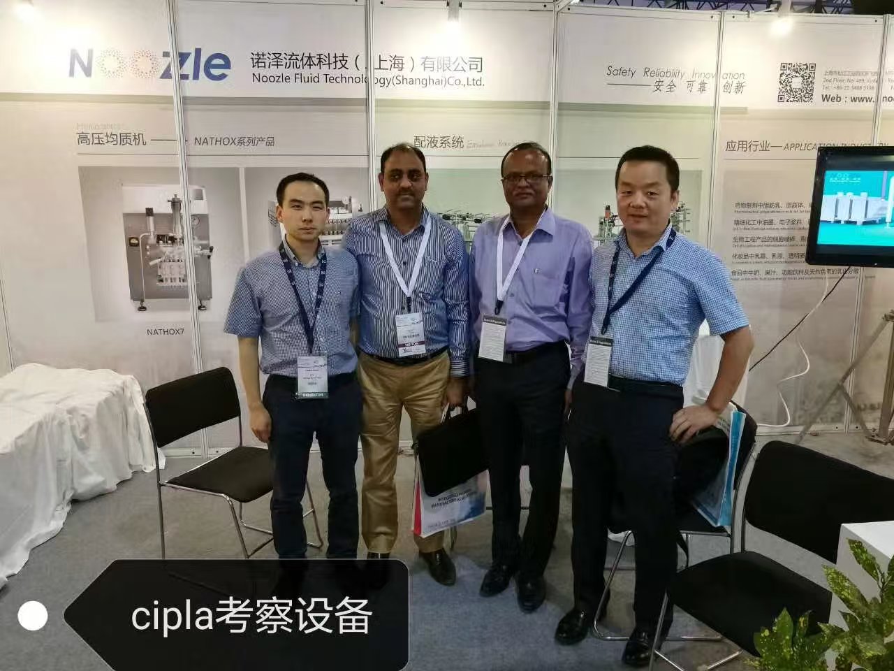 诺泽流体 诺泽微射流均质机 高端复杂制剂制备设备 诺泽微射流纳米均质机 诺泽微射流高压均质机 